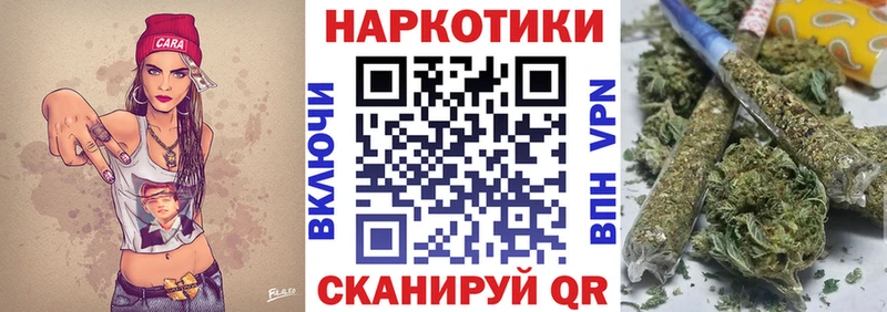 Купить закладку Бошки Шишки  Меф мяу мяу  АМФЕТАМИН  БУТИРАТ  ГАШ  Новоржев