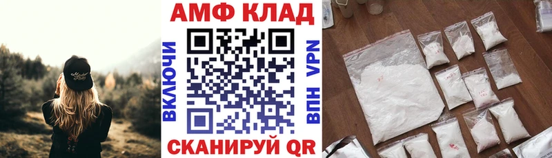 Купить закладки  Новоржев  Amphetamine Premium 