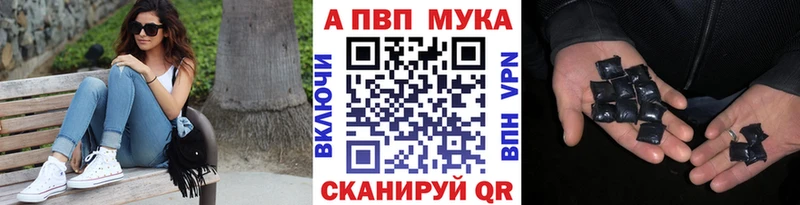 A PVP мука Новоржев