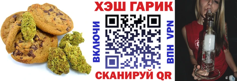 Купить где  Новоржев  Еда ТГК марихуана 