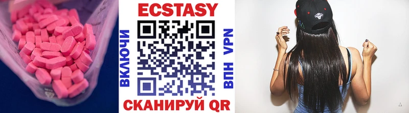 Купить  Новоржев  Экстази 250 мг 