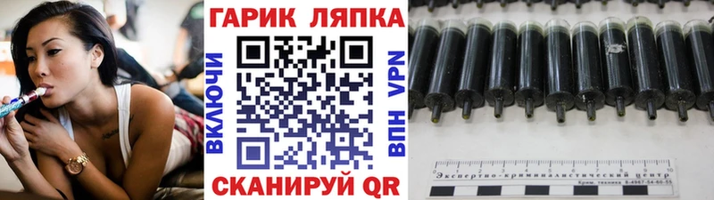 Гашиш ice o lator  Купить закладки  Новоржев 