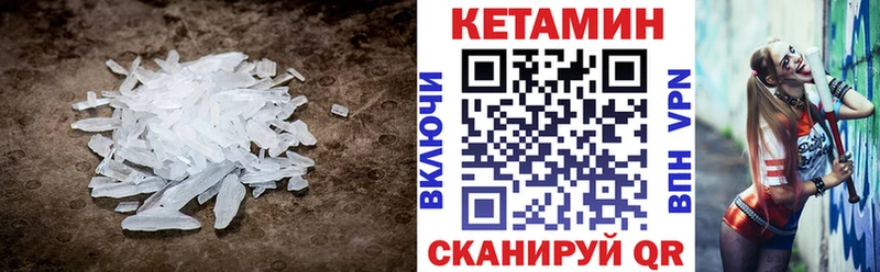 Купить закладки  Новоржев  Кетамин ketamine 