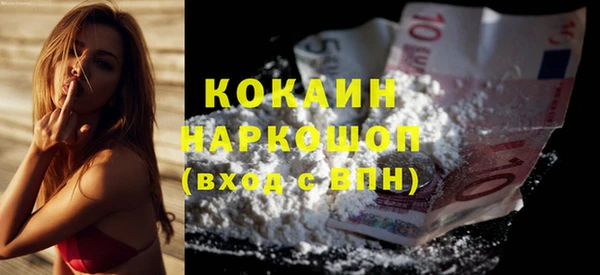 дживик Бугульма