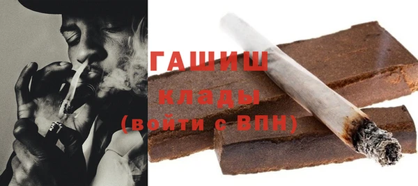 марихуана Бронницы