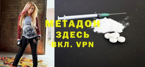 марихуана Бронницы