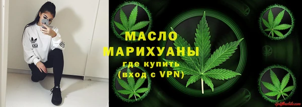 марихуана Бронницы