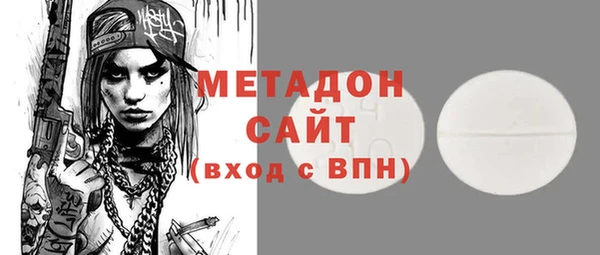марихуана Бронницы