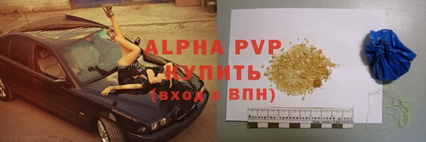 дживик Бугульма