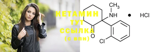 марихуана Бронницы
