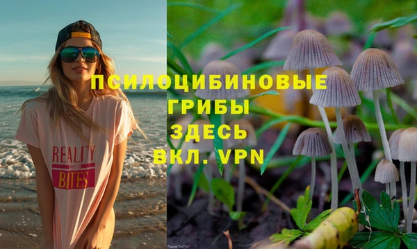 марихуана Бронницы