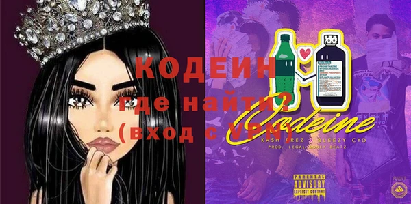 марихуана Бронницы