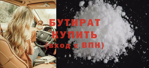 дживик Бугульма