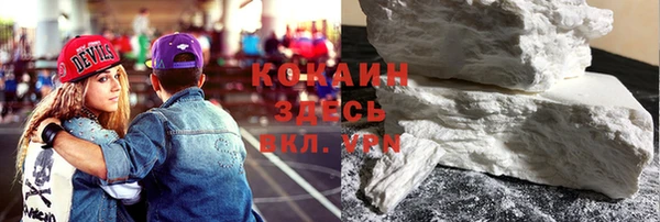 дживик Бугульма
