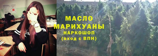 марихуана Бронницы