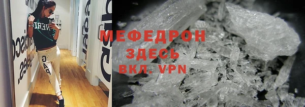 дживик Бугульма