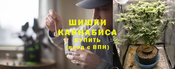 марихуана Бронницы