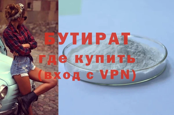 марихуана Бронницы