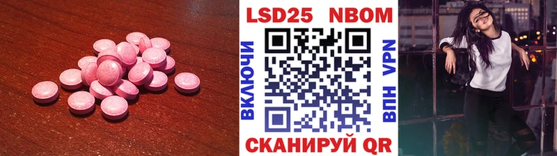 LSD-25 экстази кислота  Купить закладки  Новоржев 