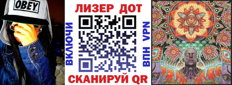 Марки 25I-NBOMe 1,5мг  Купить где  Новоржев 