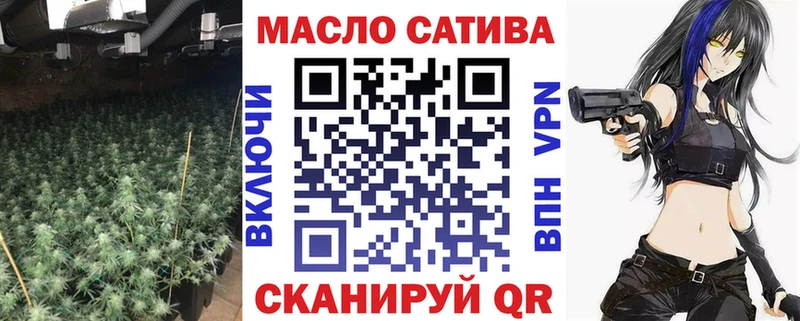 Дистиллят ТГК гашишное масло  Купить  Новоржев 
